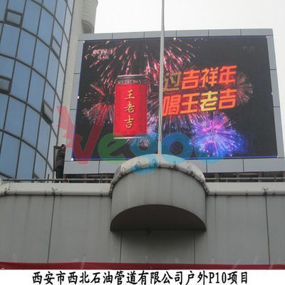 Κίνα Εμπορική επίδειξη 5500cd/㎡ των λεπτών P10 υπαίθριων πλήρων οδηγήσεων χρώματος διαφήμισης προμηθευτής