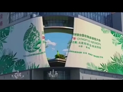 Εξωτερική οθόνη LED 3D