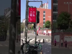 Εικονική οθόνη LED