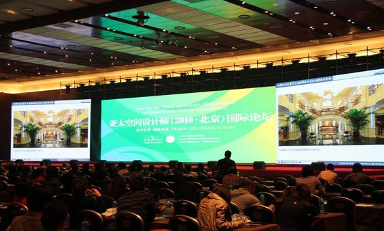 Κίνα Ultrathin υψηλή επίδειξη των εσωτερικών πλήρων οδηγήσεων χρώματος φωτεινότητας P2.604 προμηθευτής
