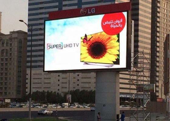Πλήρες χρώμα 15 pixel πυκνότητα P8 σταθερή SMD LED οθόνη Πίνακα για εξωτερική διαφήμιση