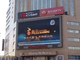 Υπαίθριος αδιάβροχος σταθερός P8 πίνακας διαφημίσεων επίδειξης των οδηγήσεων οθόνης SMD διαφήμισης τηλεοπτικός από το σπίτι που διαφημίζει DOOH Pantalla προμηθευτής